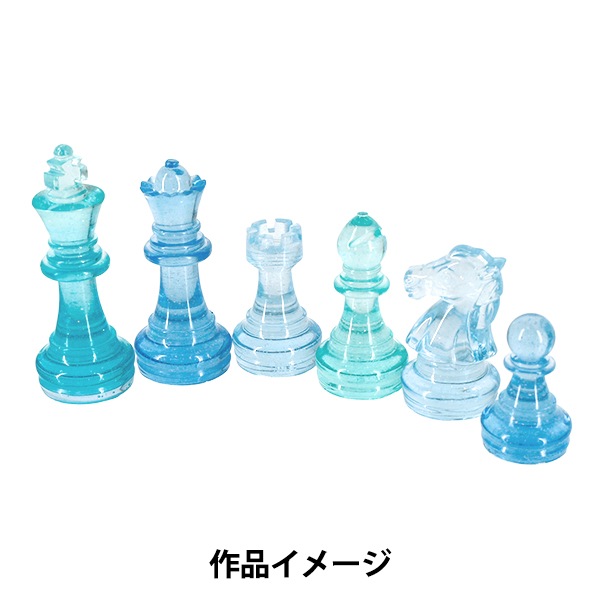 レジンモールド 『シリコンモールド チェスセット MO-67』 ビーズ