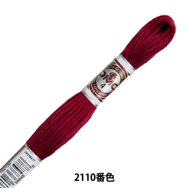刺しゅう糸 『RETORS (ルトール) 4番刺繍糸 ART.89 2666番色』 DMC