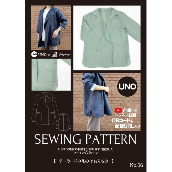 ジャンフランコフェレ ジャケット シルク混 ビジュー ビーズ