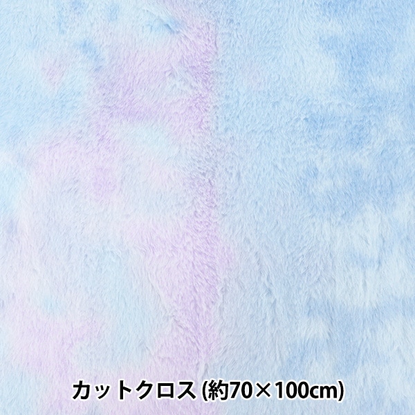 生地 『アニマルラビットファー カットクロス 三毛猫柄 約70cm×100cm C