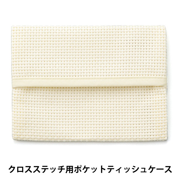 a- yu様 オーダーピクニックバッグ、ティッシュケース完成品 a- yu様 オーダーピクニックバッグ、ティッシュケース完成品