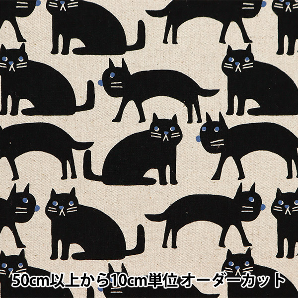 MAPPON REED 綿雪3本セット　ネコポス MAPPON REED 綿雪 3本セット ネコポス MAPPON REED 綿雪 3本セット