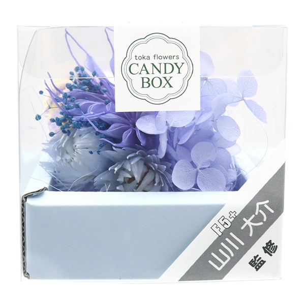 【難あり】morphose フラワーボトルサーキュラーJSK ラベンダー プリザーブドフラワー 『FM フラワーアソートキャンディBOX ラベンダー