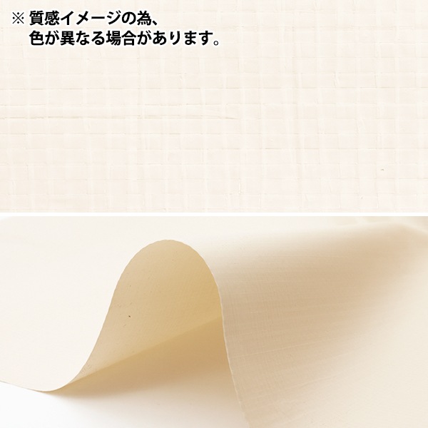 数量5から】 生地 『アウトドアクロス ダルカラー グレー HMF-22-PG