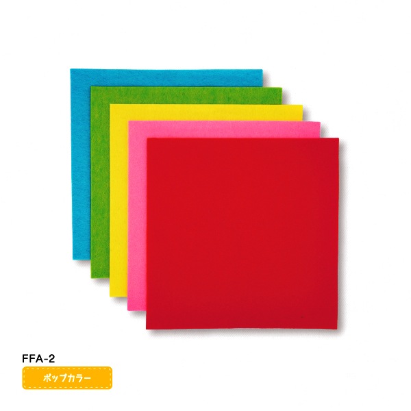 フェルト 『フェルトアソート ポップカラー 約20×20cm 5枚入り FFA-2