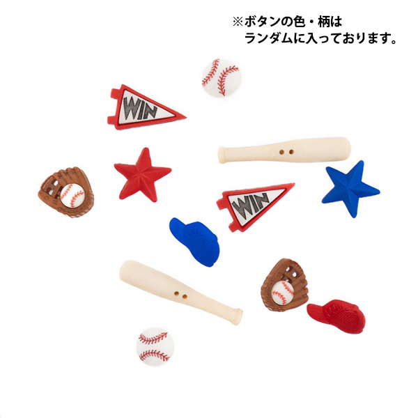 ボタン 『チルドボタン Baseball 419』 Dress It Up 服飾,ボタン