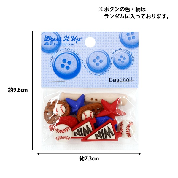 ボタン 『チルドボタン Baseball 419』 Dress It Up 服飾,ボタン