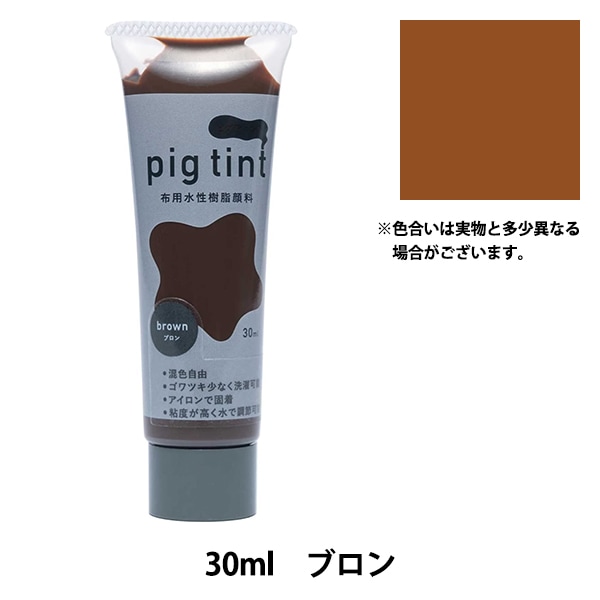 絵具 『アクリリックカラー 20ml ピロールレッド AAC20