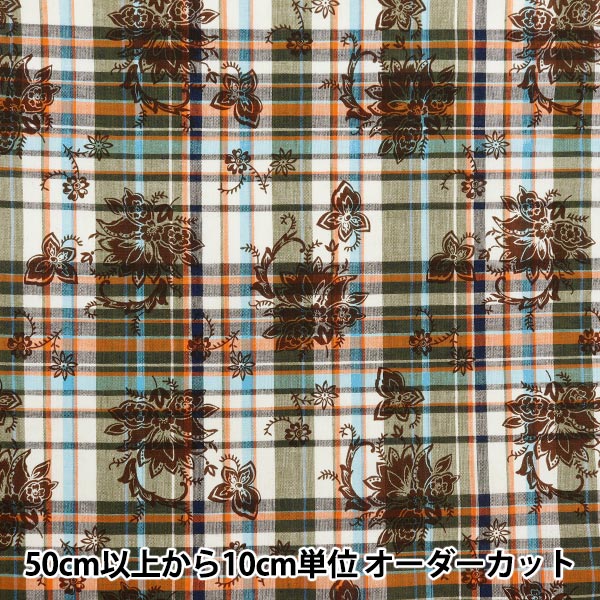 数量5から】 生地 『マドラスチェックプリント ドット ピンク×オレンジ