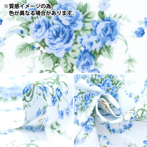 数量5から】 生地 『シャーティング ローズブーケ ピンク YUZ-922-2