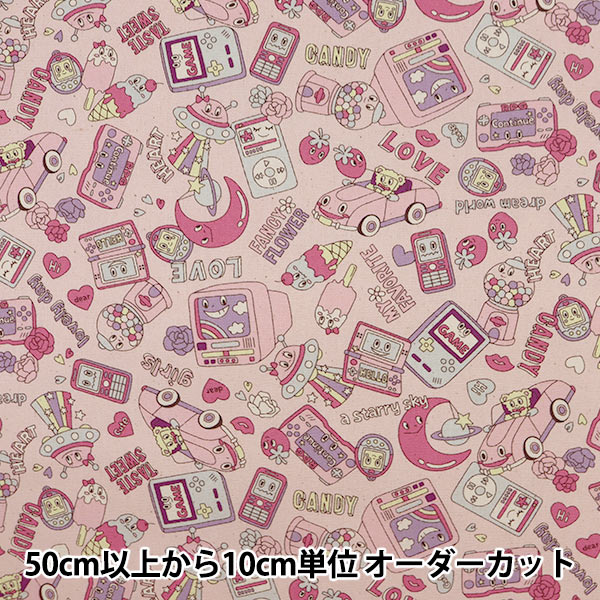 生地 『ポリエステルツイル 365ファブリック Y2K GIRL メルティー