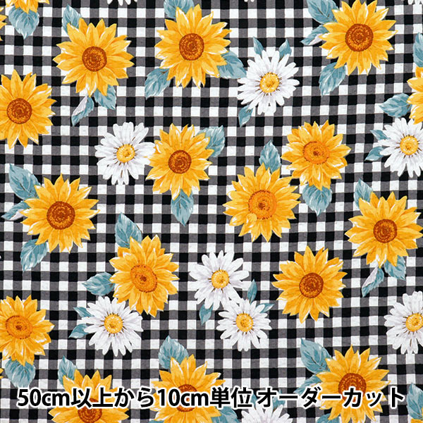新品５点SET 　すぐに着用できます　153-165ｃｍ送料込みひまわり柄 楽天市場】五月人形 久月 コンパクト 兜収納飾り 兜飾り 鈴木