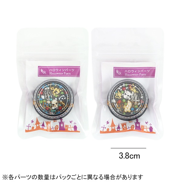 レジンキャスト　３個セット レジンキャスト 3個セット