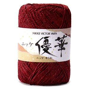 春夏毛糸 『ニッケ 優華 (ゆうか) 206番色』 NIKKEVICTOR ニッケ