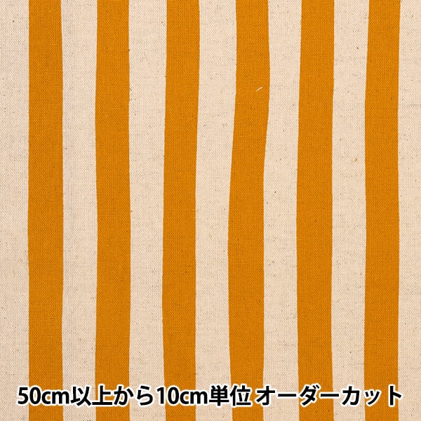 数量5から】 生地 『綿麻キャンバス ストライプ グレージュ 88187-3-1