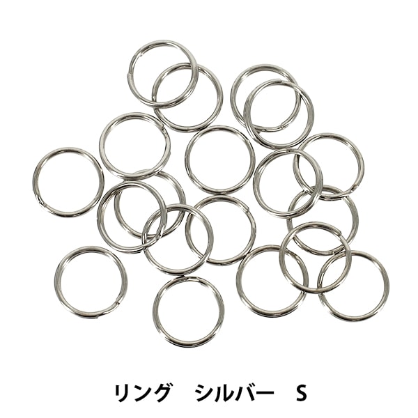 手芸金具 『二重リング シルバー T-26 10個入り』 ビーズ,ビーズ金具