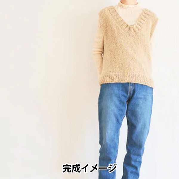 編み物キット 『moln Vネックベストキット イエローベージュ』 SAWADA