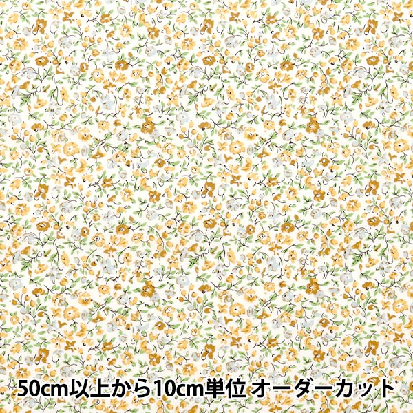 数量5から】 生地 『リバティ・ファブリックス タナローン ベリー