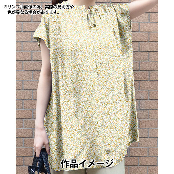 数量5から】 生地 『リバティ・ファブリックス タナローン ポゥジー