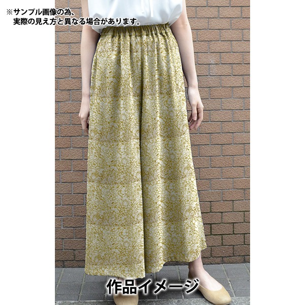 数量5から】 生地 『LIBERTY フローララブコレクション アンバー