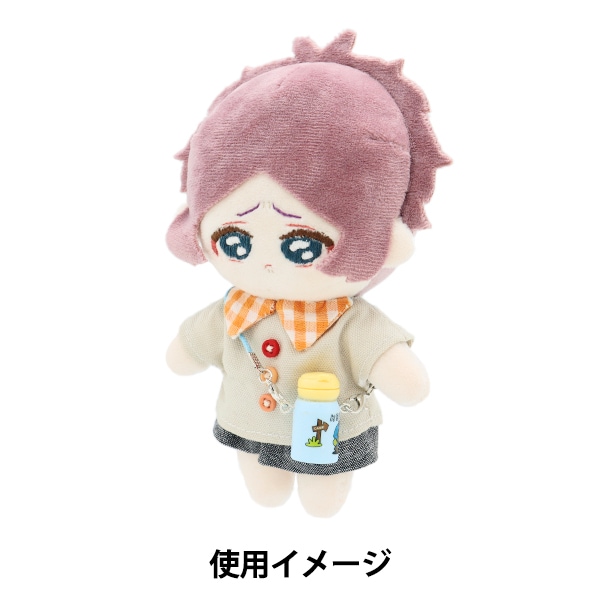 ぬいぐるみ衣装 『水筒 ブルー×イエロー DWB-B/Y』 手芸