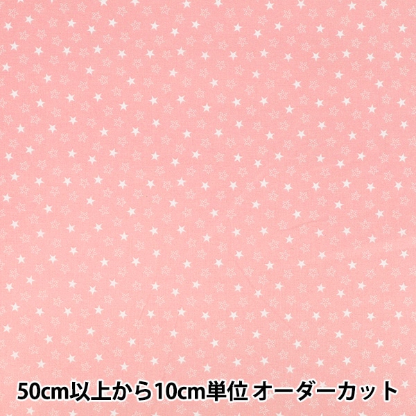 数量5から】 生地 『スケア リトルハート ピンク AP45808-1G』 生地,柄