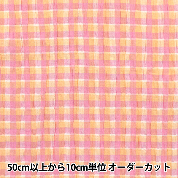 クユラ③ジャンクジャーナル素材。フリンジ生地耳手染め糸 クユラ様専用③ジャンクジャーナル素材。フリンジ生地耳手染め糸