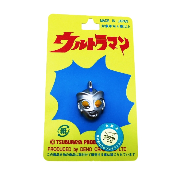 ボタン 『ウルトラマン ボタン 2cm HBUR8-20』 服飾,ボタン