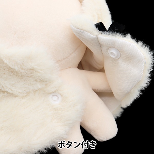 ぬいぐるみ服 『なりきりポンチョ Mサイズ パンダ MPA-15D-M』 手芸