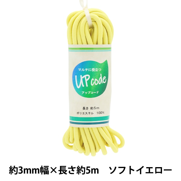 ��ݤҤ� �إ��åץ����� �� ���եȥ������� ��3mm������5m CODE-M-SYE�� �ڥ楶��䥪�ꥸ�ʥ��