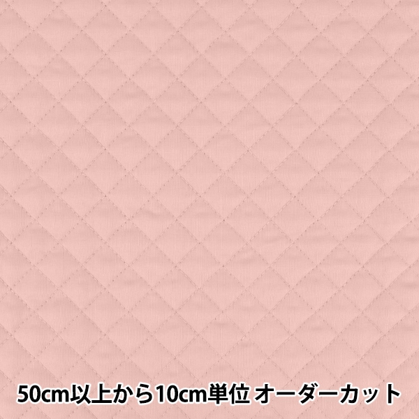 数量5から】 生地 『デニムキルティング サックス Q-5120-042』 生地