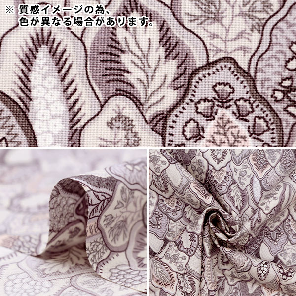 数量5から】 生地 『SOULEIADO ソレイアード ヴィンテージフィール