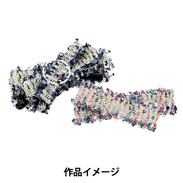 手芸ブレード 『ファンシーツイードブレード 幅3cm×1.5m FB30-14 