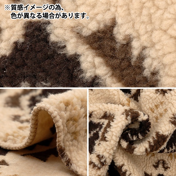 生地 『ジャガードボア カットクロス グリーン系 約70cm×100cm HS2276