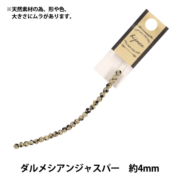 アクセサリー素材 『天然水晶 ファセットビーズ 直径 約5mm』 ビーズ