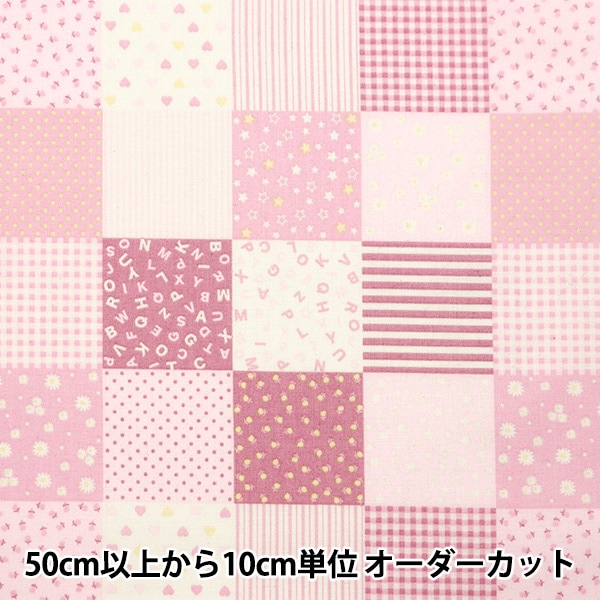 ☆希少☆70s パッチワーク カバーオール ヴィンテージ ピンク パープル 00f96c60a8a154ba695c44ec872ca4