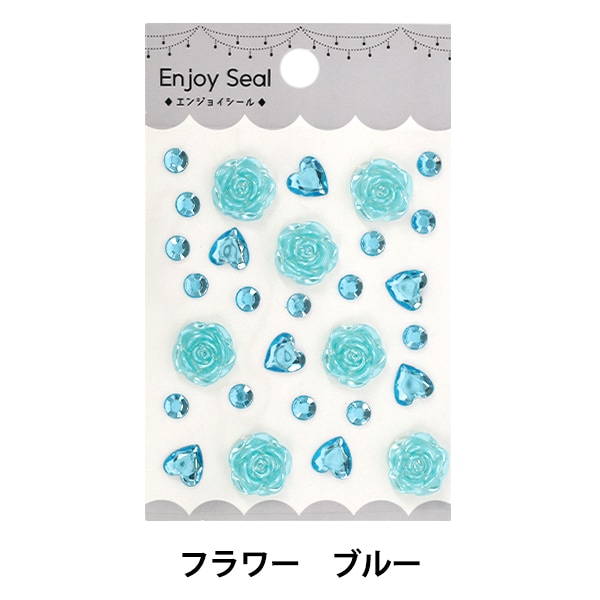 シール『Enjoy Seal ジュエルシール フラワー ブルー YBJ-S-75』 画材