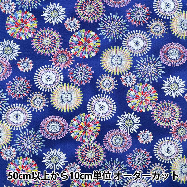 折り紙 千代紙 『友禅千代紙 四季の千代紙 150×150mm』 トーヨー 手芸