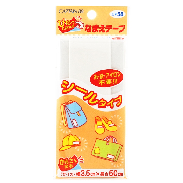 ��åڥ� �إ�����ʤޤ��ơ��� CP58�� CAPTAIN88 ����ץƥ�