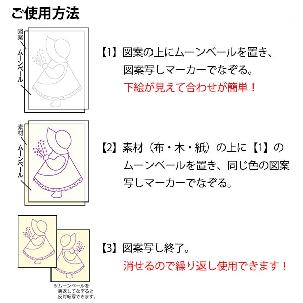 手芸用マーカーペン 『チャコエース 図案写しマーカー 青 Z-1