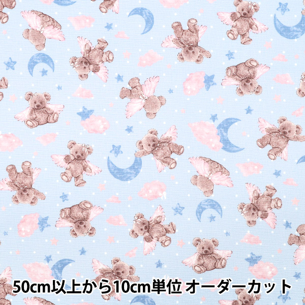 ゆめ⭐︎⭐︎⭐︎当時物レア☆みどりのマキバオー⭐︎生地（布）⭐︎約400㎝×100㎝ 数量5から】 生地 『クラシカルモダン オックス エンジェルベア