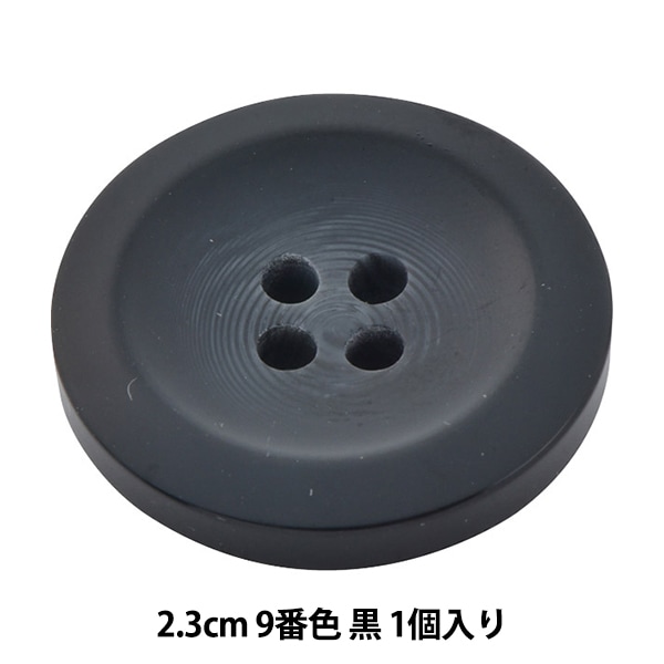 ボタン 『アビエンテ ポリ水牛調ボタン 1.5cm 47番色 10039861』 ベル