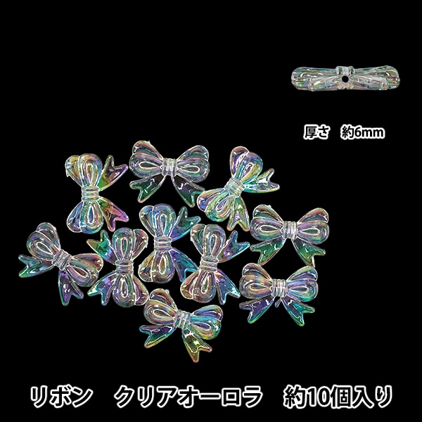 パックビーズ 『アクリルビーズ リボン クリアオーロラ 約10個入り