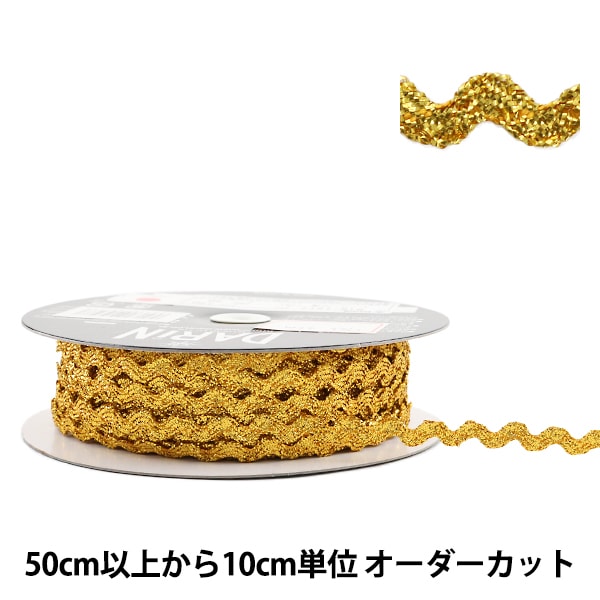 数量5から】 手芸テープ 『ハイメタリック 25打山道テープ 幅約5mm 770