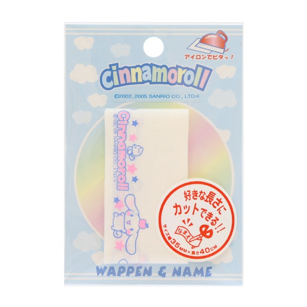 サンリオ　専用 ワッペン 『サンリオ ネームラベル ハローキティ SA19』 PIONEER