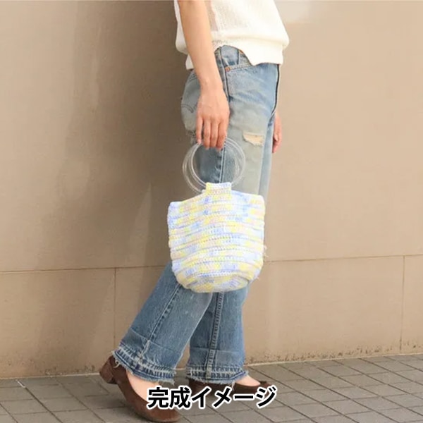 編み物キット 『NAILYクリアハンドルバッグキット レモンスカッシュ A