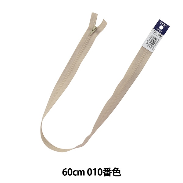 CASTELBAjACWファスナー ファスナー 『フラットニットファスナー 60cm 504番色 DA FKC256-60504