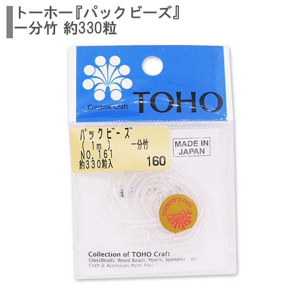 ビーズ 『パックビーズ 一分竹 No.21F』 TOHO BEADS トーホービーズ