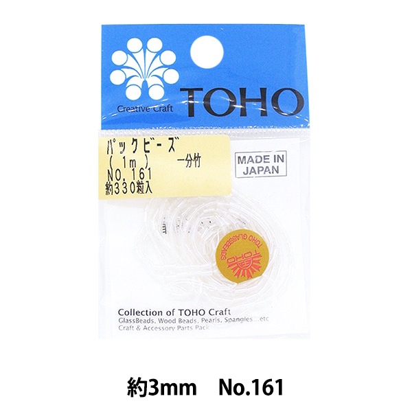 �ӡ��� �إѥå��ӡ��� ��ʬ�� No.161�� TOHO BEADS �ȡ��ۡ��ӡ���