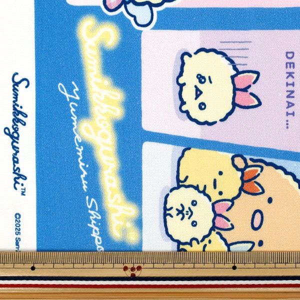 数量5から】 生地 『オックス すみっコぐらし 夢みるしっぽず